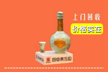 白沙回收四特酒